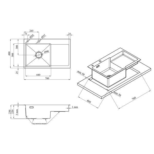 Кухонная мойка Kraft HM - 7848 ALB NANO BLACK PVD (3.0/1.0 мм) S7335 фото
