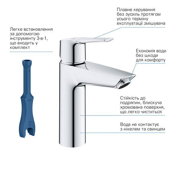 Змішувач для раковини Grohe QuickFix Start M-Size 24204002 CV031752 фото