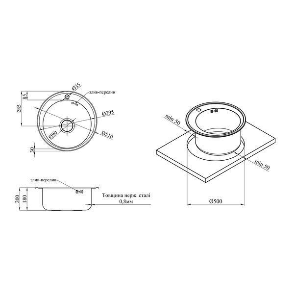 Кухонная мойка Kroner KRP Satin - 510 (0.8 мм) CV022770 фото