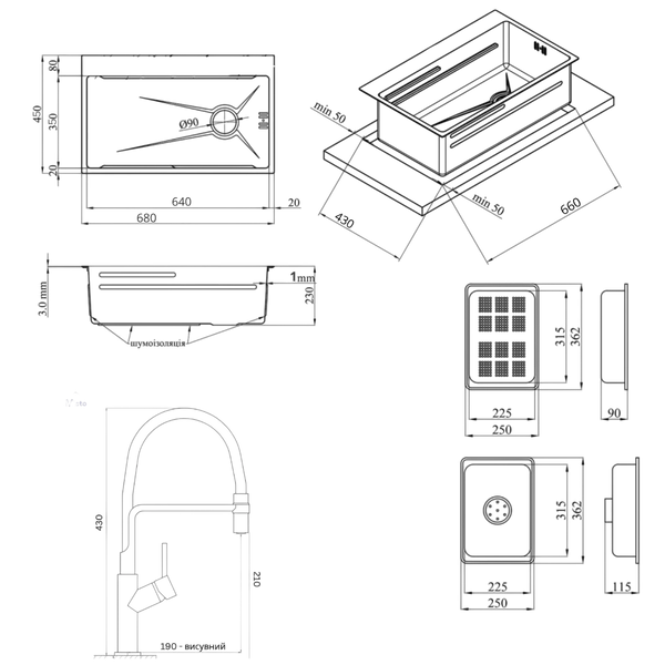 Комплект кухонної мийки Kraft HM 6845 NANO BLACK S4914 фото