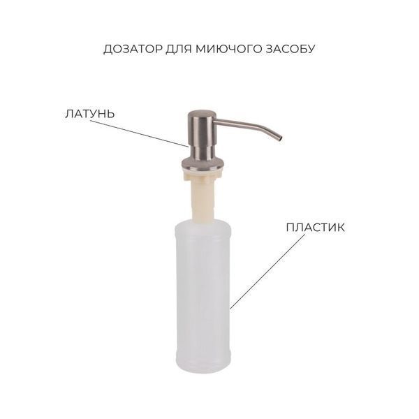Комплект кухонної мийки Lidz Handmade H6050 K01G (3.0/1.0 мм) S4814 фото