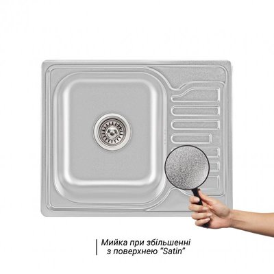 Кухонна мийка Lidz 5848 0,8 мм Satin (LIDZ5848SAT) SD00027781 фото