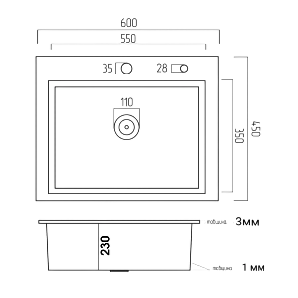 Комплект кухонной мойки Kraft HS 600Х450 NANO BLACK PVD (3.0/1.0 мм) S3751 фото