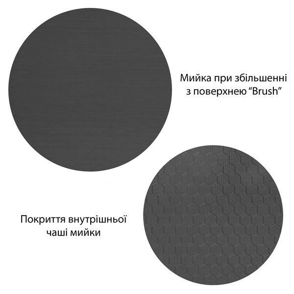 Кухонна мийка Kroner KRP Derby - 5843HM PVD (2,5/0,5 мм) CV027241 фото