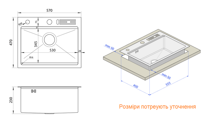 Накладная кухонная мойка из нержавейки 1.5 мм кухонная станция Nett NS-5747 260 фото
