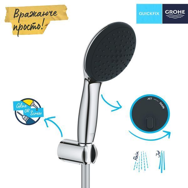 Душевая система Grohe Vitalio Start 250 с изливом для ванны и смесителем Euroeco UA32747R3 CV036746 фото