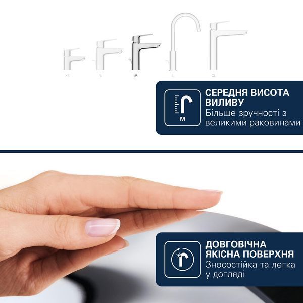 Змішувач для раковини Grohe QuickFix Dice ES M-Size 1018360000 з донним клапаном CV036191 фото