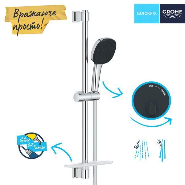 Змішувач для ванни Grohe QuickFix Get з душевою стійкою Vitalio Comfort 110 3288726929 CV036748 фото