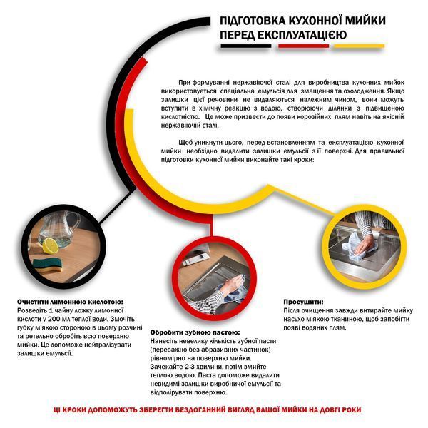 Комплект кухонної мийки Kroner KRP Satin - 6080 R (0.6 мм) S5037 фото