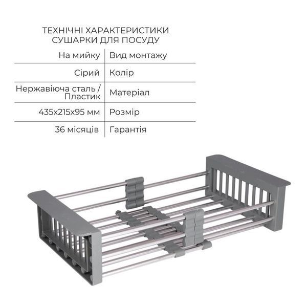 Комплект 4в1 Lidz Handmade H7849R (3.0/1.0 мм) SM1166 фото