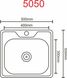Кухонна мийка з нержавіючої сталі Platinum ПОЛІРОВКА 5050 (0,7/160 мм) 11725 фото 7