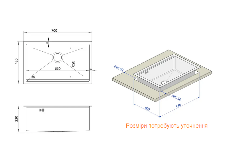 Кухонна мийка під стільницю 1.5 мм кухонна станція Nett NS-7042 262 фото