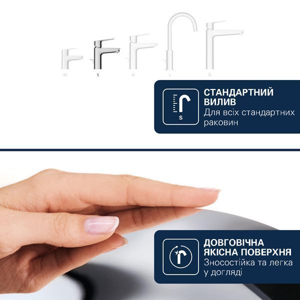 Змішувач для раковини Grohe QuickFix Dice S-Size 1018560000 з донним клапаном CV036195 фото