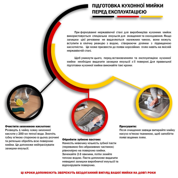 Комплект кухонної мийки Kroner KRP Geb&uuml;rstet - 7849RHM (3.0/1.0 мм) S4727 фото