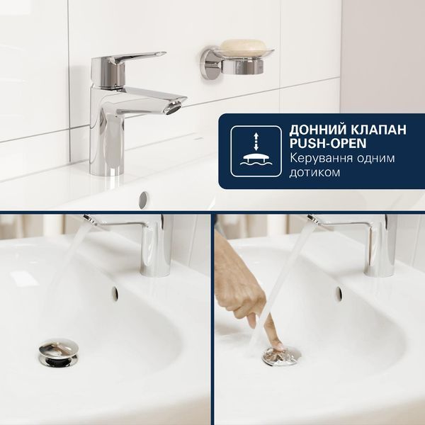 Змішувач для раковини Grohe QuickFix Dice ES S-Size 1018610000 з донним клапаном CV036203 фото