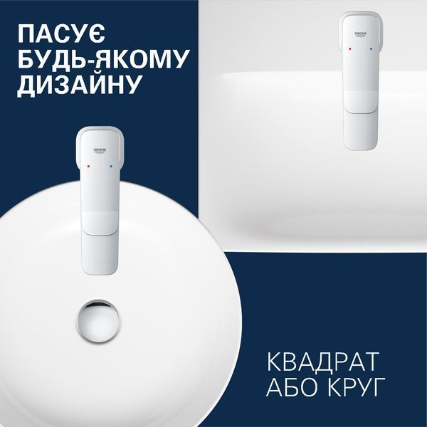 Змішувач для раковини Grohe QuickFix Dice ES S-Size 1018610000 з донним клапаном CV036203 фото
