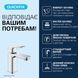 Змішувач для раковини Grohe QuickFix Dice ES S-Size 1018610000 з донним клапаном CV036203 фото 3