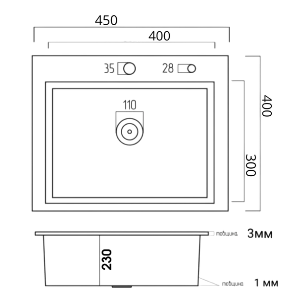 Комплект кухонної мийки Kraft KRF 4540 NANO BLACK (DECOR) PVD (3.0/1.0 мм) S3763 фото