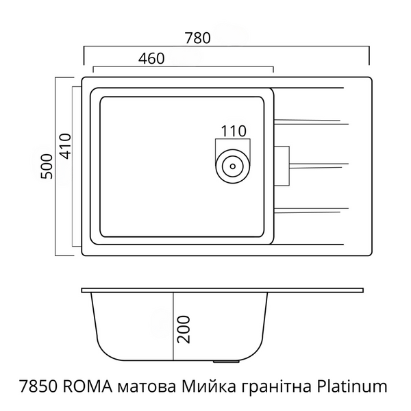 Гранитная мойка для кухни Platinum 7850 ROMA матовая (черная) 38761 фото
