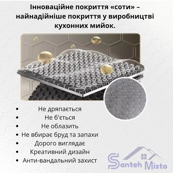 Кухонна мийка KRAFT Handmade HM6045 SATIN (3.0/1.0 мм) декор HM6045 фото