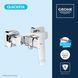 Змішувач для душу Grohe QuickFix Dice 1018740000 CV036212 фото 3