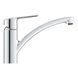 Набор смесителей 4 в 1 для ванной комнаты и кухни Grohe QuickFix Start M-Size UA202301KE CV030617 фото 8