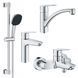 Набор смесителей 4 в 1 для ванной комнаты и кухни Grohe QuickFix Start M-Size UA202301KE CV030617 фото 1