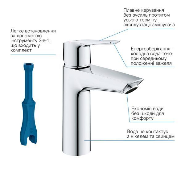 Набор смесителей 3 в 1 для ванной комнаты Grohe QuickFix Start M-Size UA202301ME CV030618 фото
