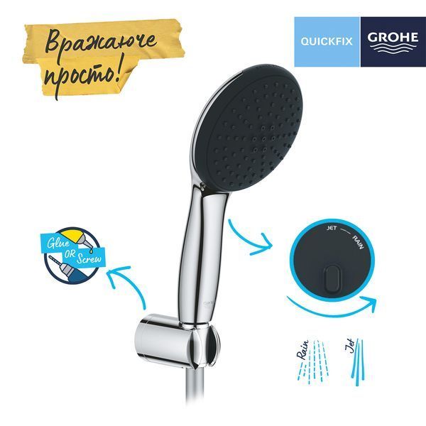 Душевая система скрытого монтажа Grohe QuickFix Start UA202803R3 CV033605 фото