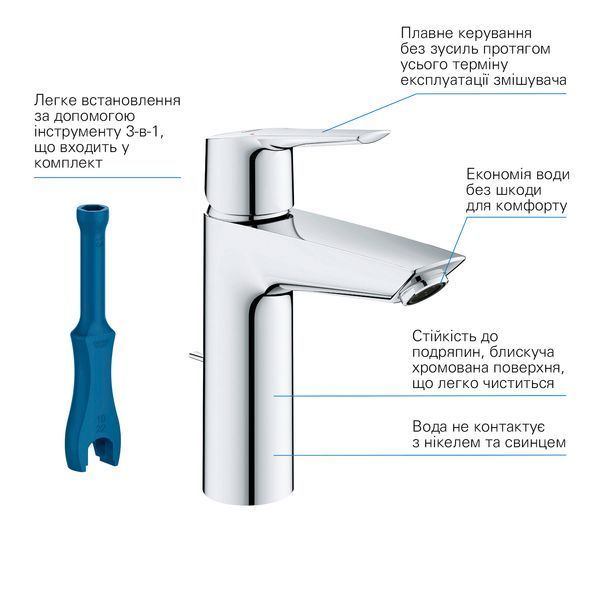 Комплект змішувачів для ванної кімнати з термостатом Grohe QuickFix UA202304TS CV030620 фото