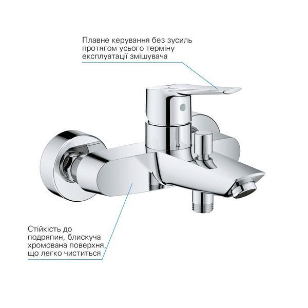 Набор смесителей 3 в 1 для ванной комнаты Grohe QuickFix Start M-Size UA202305RM CV030621 фото