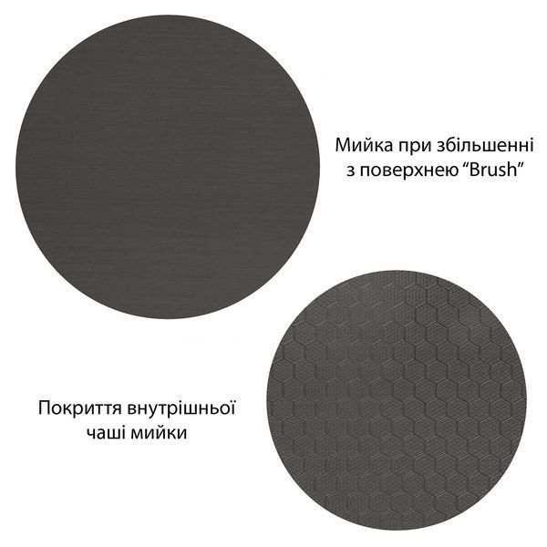 Кухонная мойка Kroner KRP Schwarze - SET7546ARTHM PVD (3.0/0.8 мм) CV033375 фото