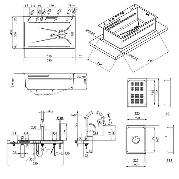 Кухонная мойка Kroner KRP Schwarze - SET7546ARTHM PVD (3.0/0.8 мм) CV033375 фото