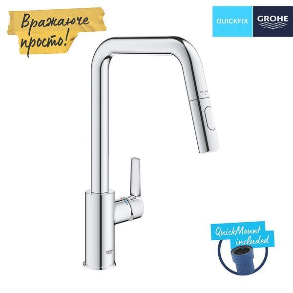 Смеситель для кухни с выдвижным изливом Grohe QuickFix Start 30631000 CV036255 фото