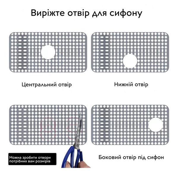 Силиконовый коврик в мойку термостойкий Nett SG-6433 309 фото