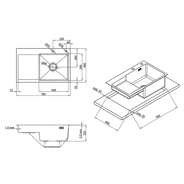 Комплект кухонной мойки Kraft&nbsp;HM&nbsp;NANO BLACK - 7848ALB&nbsp;PVD&nbsp;(3.0/1.0 мм) S4855 фото