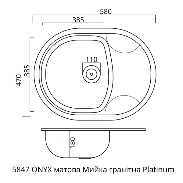 Гранитная мойка для кухни Platinum 5847 ONYX матовая Темная скала 40340 фото