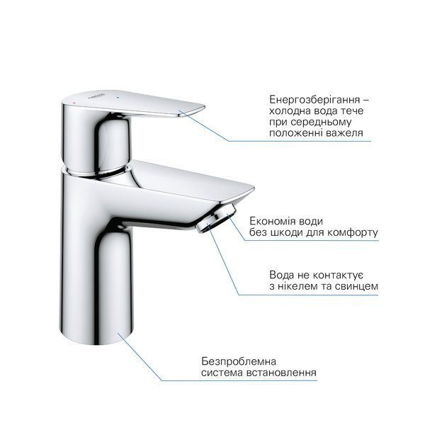 Змішувач для раковини Grohe QuickFix StartEdge S-Size 23900001 CV034348 фото