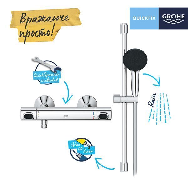 Набор смесителей Grohe Quickfix термостат для душа с душевым гарнитуром Precision Flow THM и смеситель для раковины StartEdge S-Size UA202503TE CV030628 фото