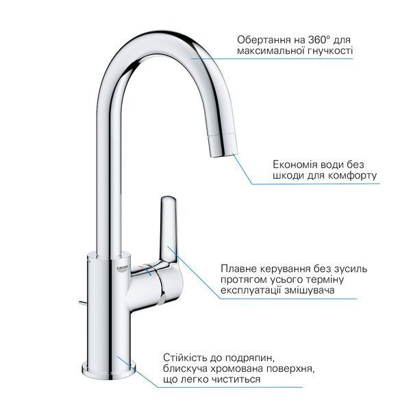 Змішувач для раковини Grohe QuickFix Start L-Size 24203002 CV030582 фото