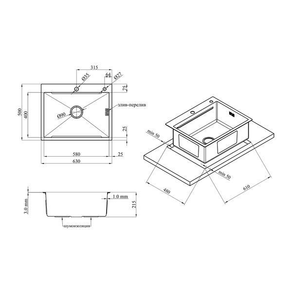 Комплект кухонна мийка Kroner Schwarze-6350HM PVD + змішувач Makon-GRP030-T + дозатор Spender-SCH049 CVS30075 фото