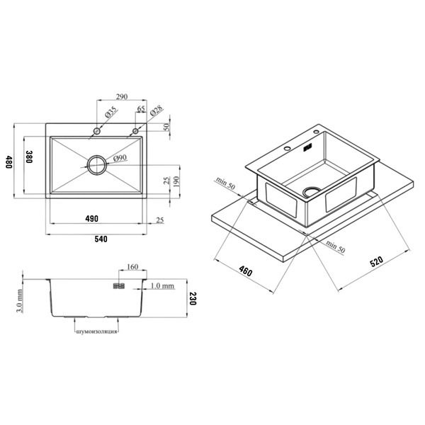 Комплект кухонной мойка Kraft KRF 5448 decor (3.0/1.0 мм) S4887 фото