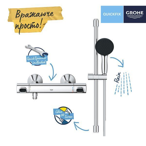 Змішувач термостатичний для душу Grohe QuickFix Precision Flow 34800001 CV033241 фото