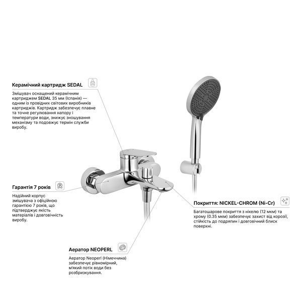 Змішувач для ванни Kroner Element 211315-0101 CV035952 фото