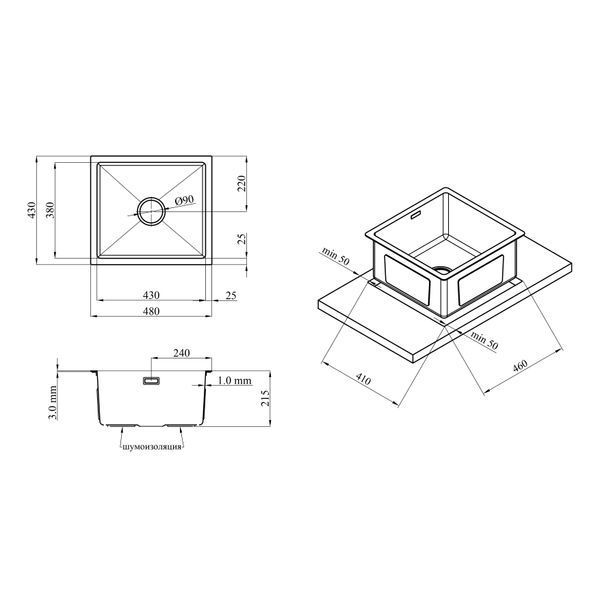 Кухонная мойка Kroner KRP Geb&uuml;rstet - 4843HM ​​(3.0/1.0 мм) CV022799 фото