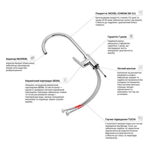 Змішувач для кухні Kroner Element 211512B-0101 CV035980 фото