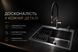 Комплект кухонної мийки Kraft NANO BLACK (Декор-соти) 600х450х220мм (3.0/1.0 мм)+Змішувач для кухні Kroner KRP Ersel - GRP03112BLK S5021 фото 9