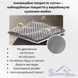 Комплект кухонної мийки Kraft KRF 5448 DECOR (3.0/1.0 мм) S4751 фото 8