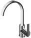 Смеситель для раковины (умывальника) KOHLMAN GIXS CHROME QB150G фото 1